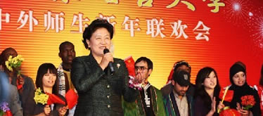 刘延东国务委员与北语中外师生共迎新年